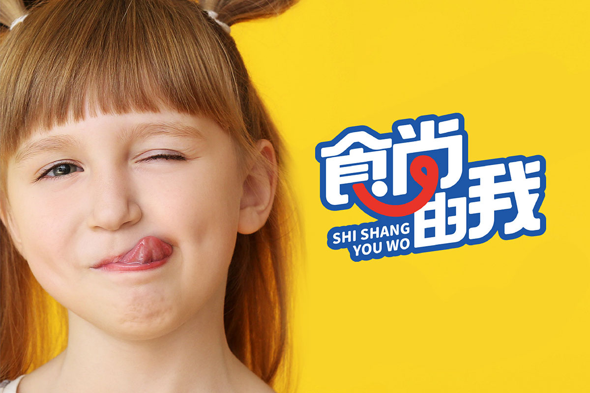 ʳƷ������ʳ������Ʒ��������־�OӋ,���b�OӋ,ʳƷ���b�OӋ